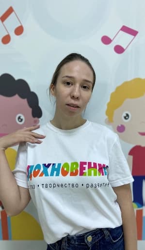 Шарипова Аделина Тимуровна