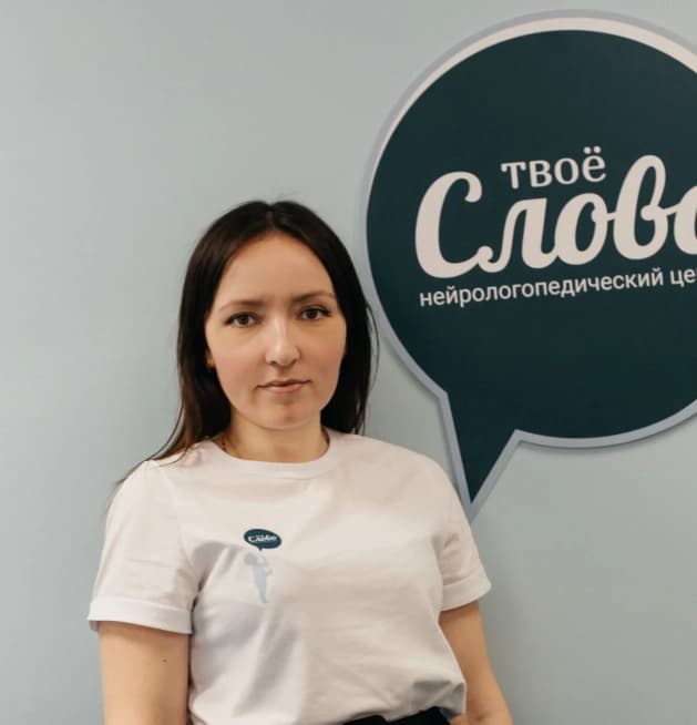 Александрова  Марина  Владимировна