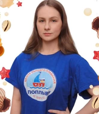 Смолина Елизавета