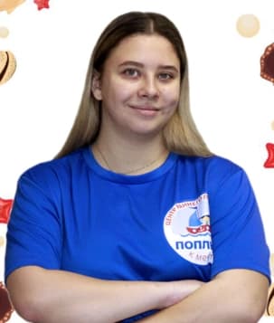 Осокина Анастасия