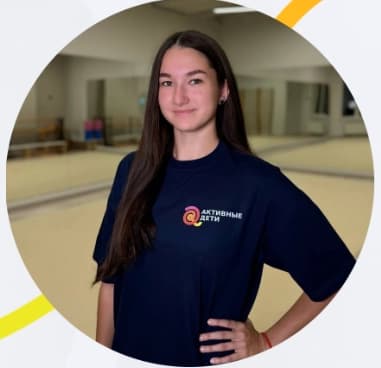 Шайдуллина  Алия  Альбертовна