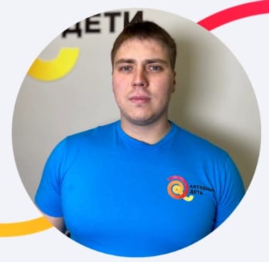 Васин Артем Андреевич