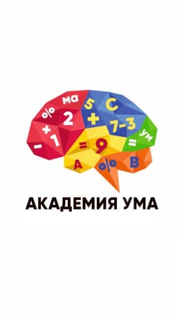 Лого